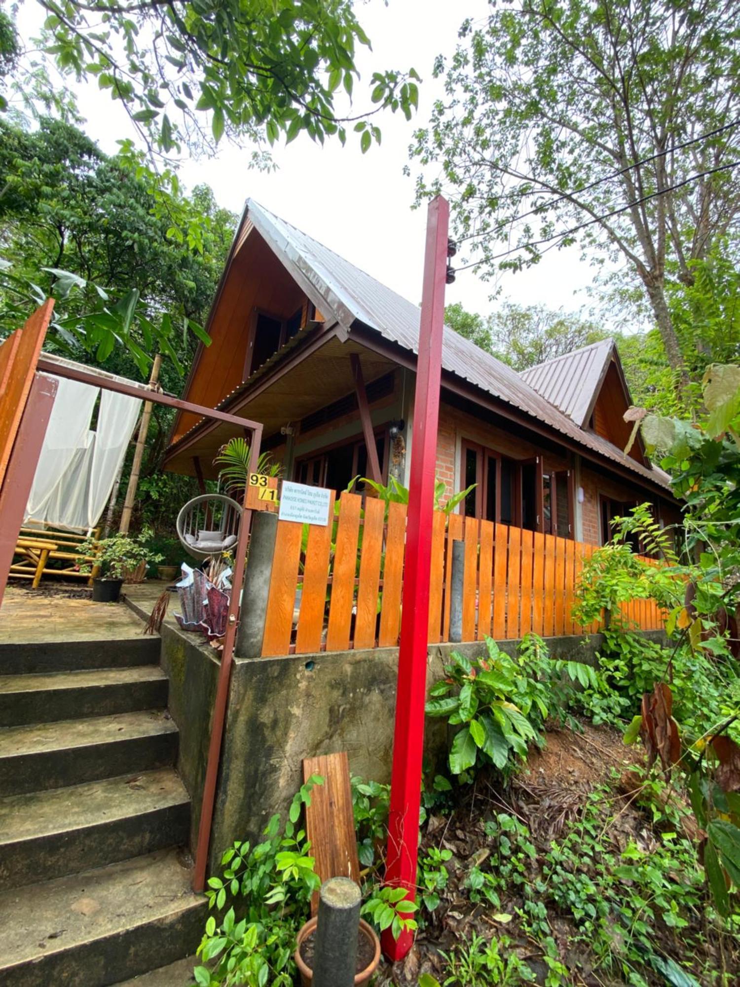 Jungle House At Yanui In Rawai छुट्टी का घर *